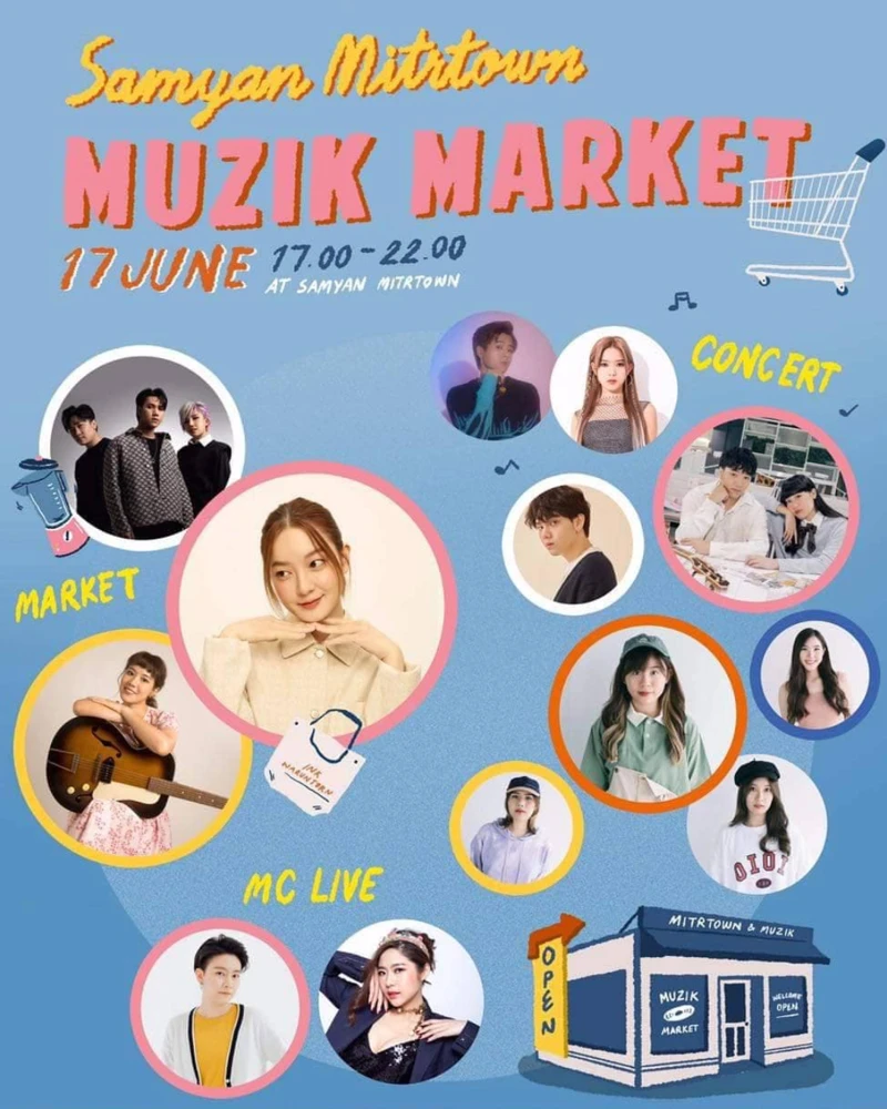 Samyan Mitrtown x Muzik Move สร้างสีสันกลางเมือง จัดงาน "Samyan Mitrtown Muzik Market" เชื่อมศิลปินและแฟนเพลงผ่านประสบการณ์ Music Lifestyle