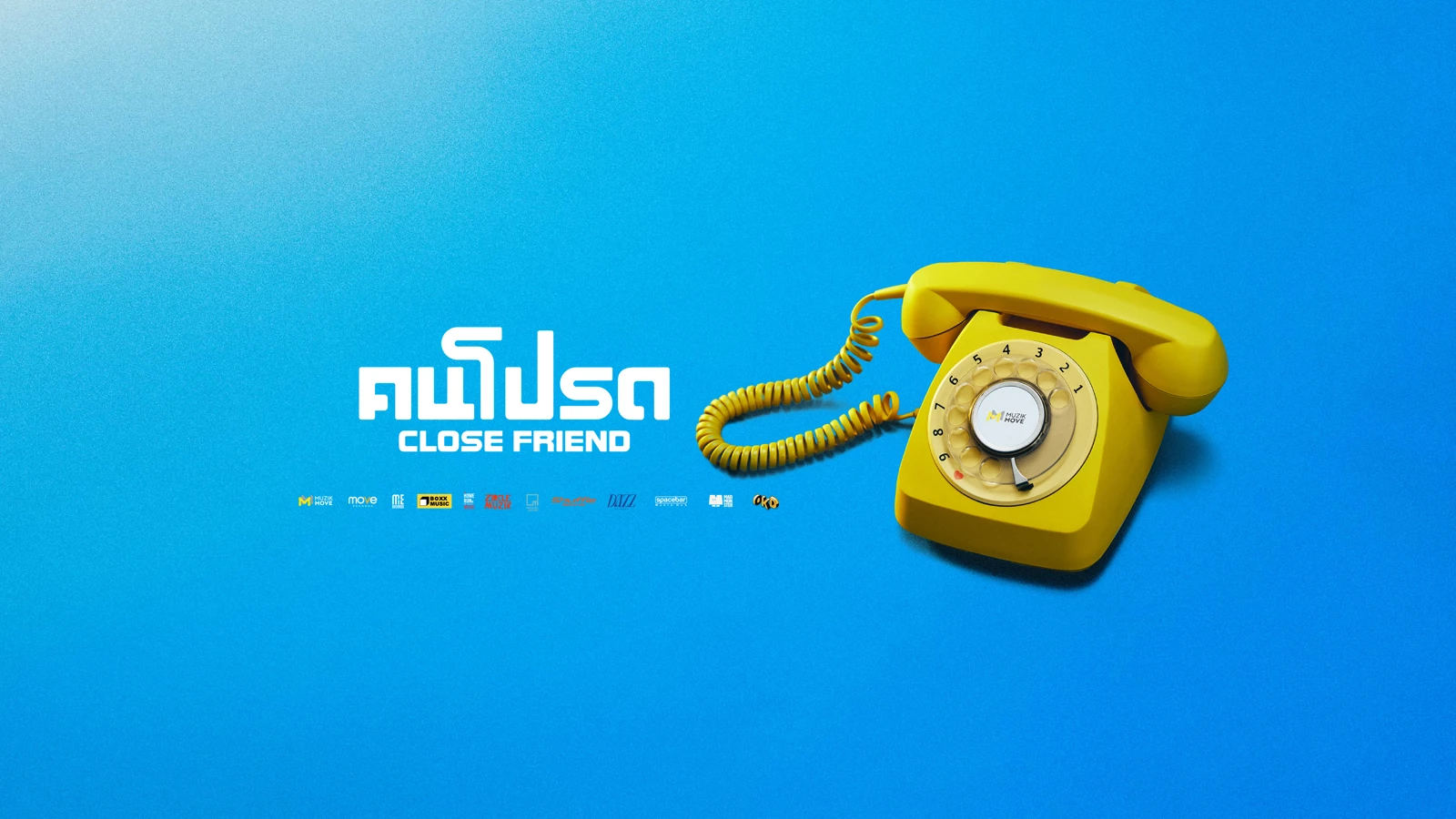 “Muzik Move” ครบ 10 ปี ส่งเพลงพิเศษแทนคำขอบคุณ ยกให้แฟนเพลงทุกคนเป็น “คนโปรด”