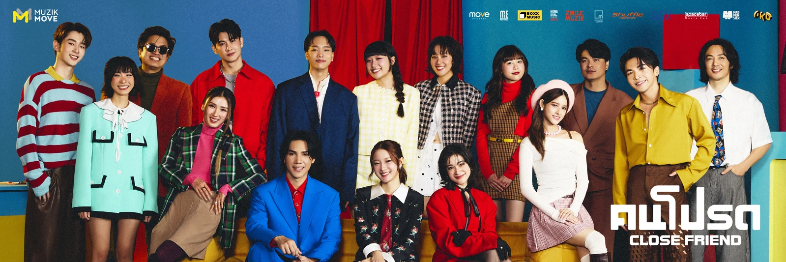 'คนโปรด (Close Friend)' ซิงเกิลพิเศษฉลอง 10 ปี Muzik Move ชวนแฟนเพลงรับสายแห่งความห่วงใย ผ่าน MV อบอุ่นที่เปลี่ยน "การรับฟัง" ให้กลายเป็นภาพจำ