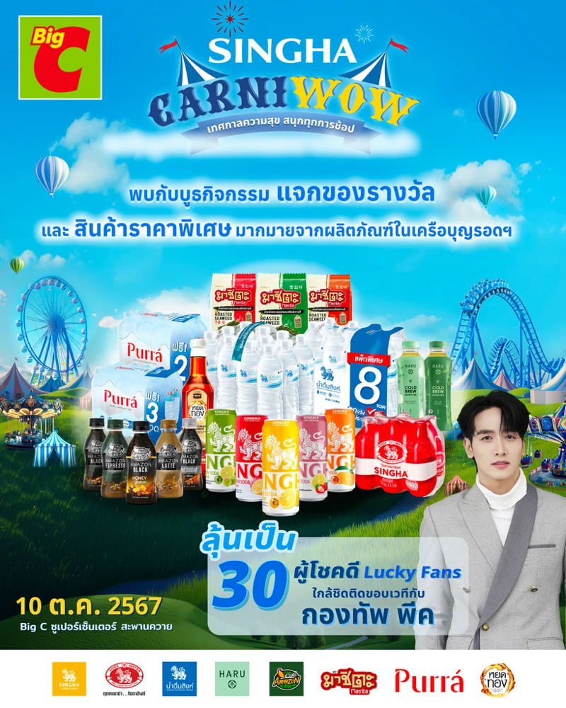สิงห์ คานิวาว