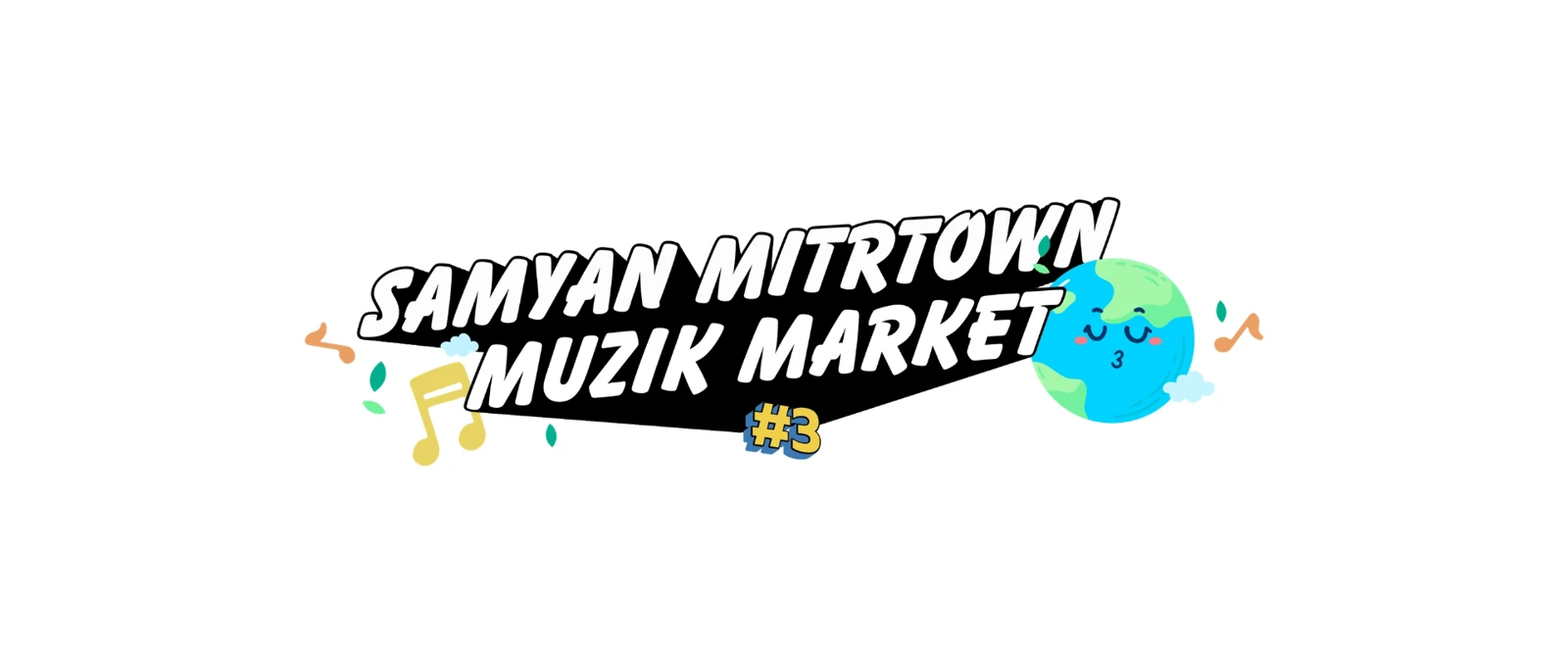 Samyan Mitrtown x Muzik Move สานต่อ Music Community กับ "Samyan Mitrtown Muzik Market #3" ฉลองครบรอบ 5 ปี พร้อมกิจกรรมรักษ์โลกสุดเอ็กซ์คลูซีฟ