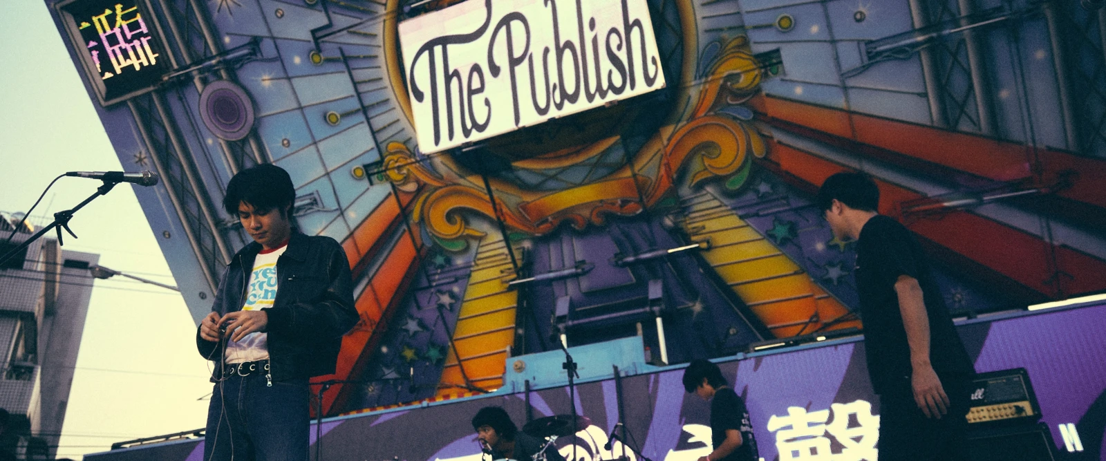 “The Publish” ร่วมไลน์อัพ Carnival Fever 2026 “Muzik Move” นำขยายพื้นที่ดนตรีไทยสู่เวทีเอเชีย