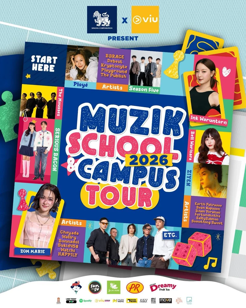 “Singha Corporation x Viu Thailand Present MUZIK SCHOOL & CAMPUS TOUR 2026” ยกทัพศิลปิน Muzik Move บุกรั้วโรงเรียน-มหาวิทยาลัยทั่วไทย กว่า 30 สถาบัน