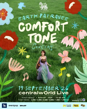 Singha Corporation presents Earth Patravee ‘Comfort Tone’ Concert