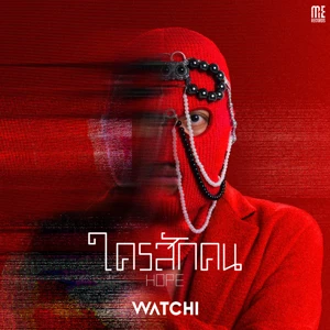 WATCHI