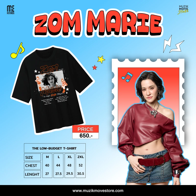 ZOM MARIE The Low-Budget T-Shirt