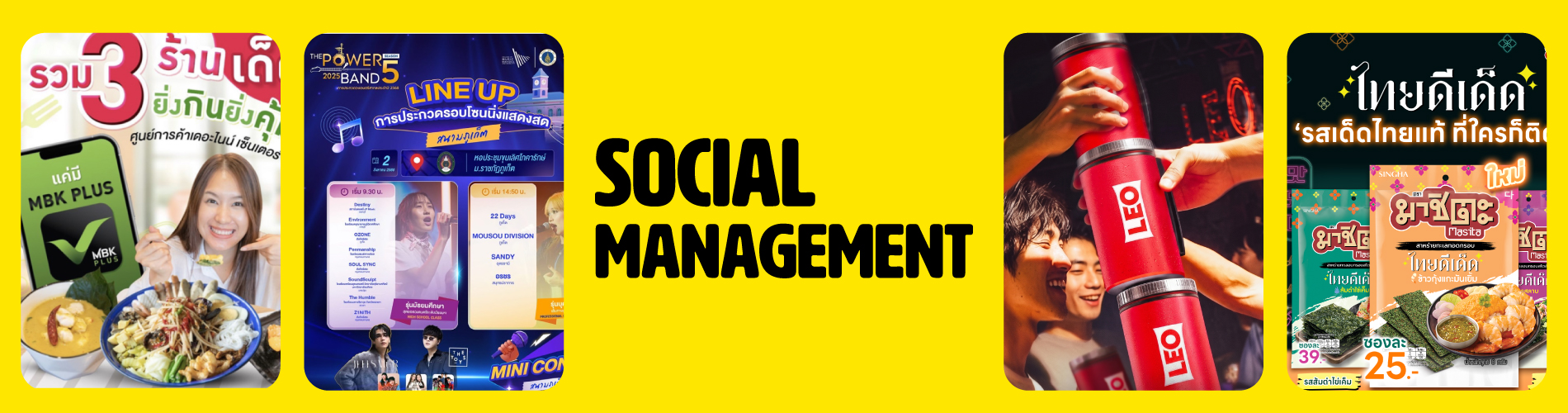 Social Management